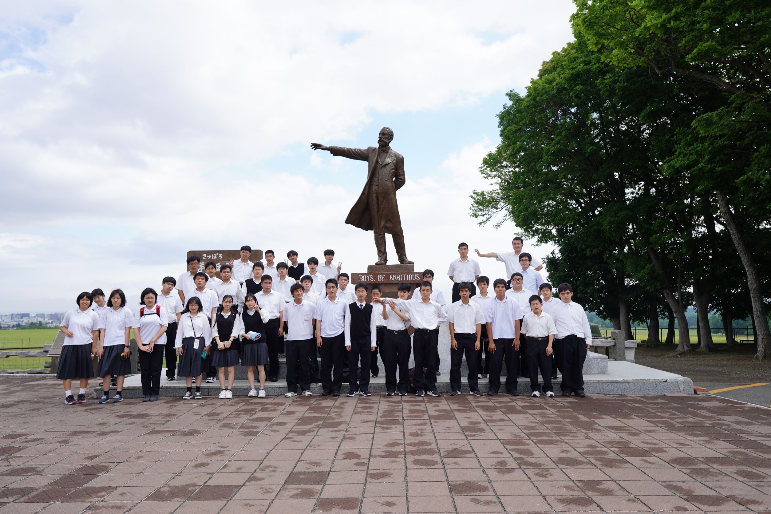 修学旅行 4日目 行事 NEWS 新着情報 高等課程 名古屋情報専門学校 修学旅行 4日目 行事 NEWS 新着情報 高等課程 名古屋情報専門学校