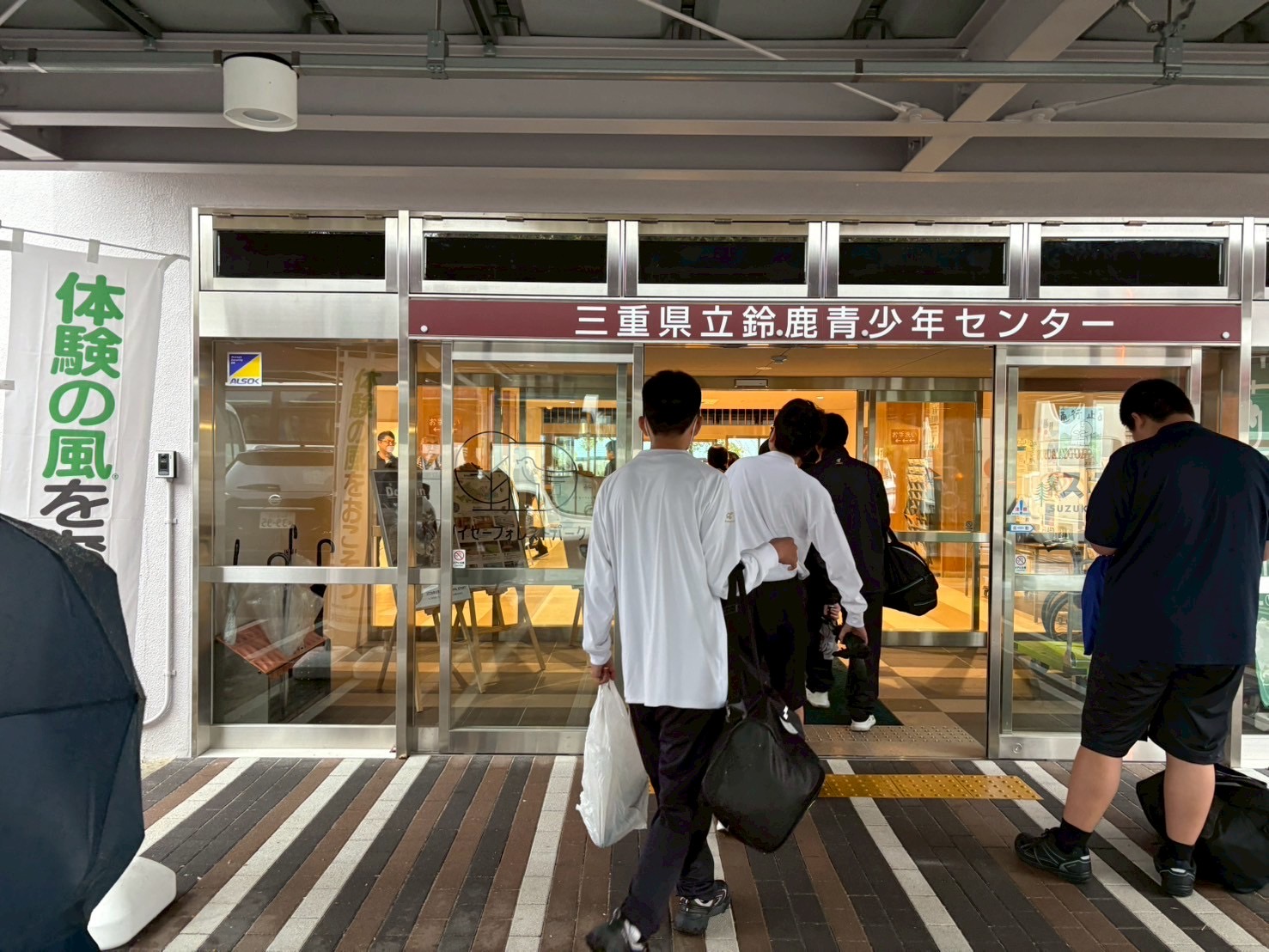 新入生合宿 | 行事 | NEWS 新着情報 | 高等課程 | 名古屋情報専門学校